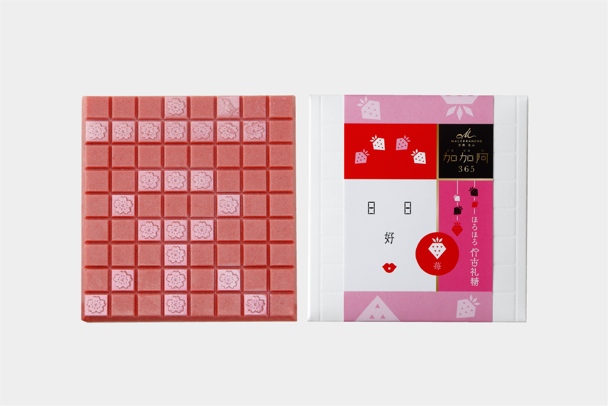 ほろほろ佇古礼糖 苺