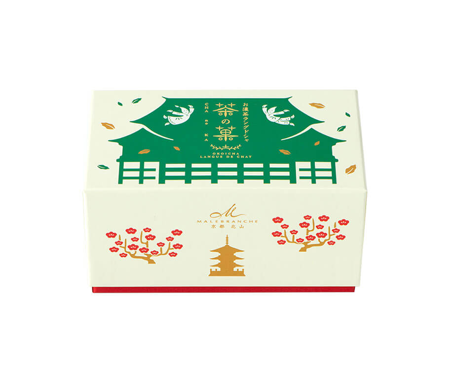 清水坂店限定】茶の菓 5枚入｜マールブランシュ／菓子wabiya公式