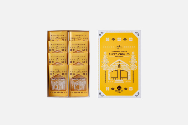 北山本店シェフクッキー マロン  8枚入