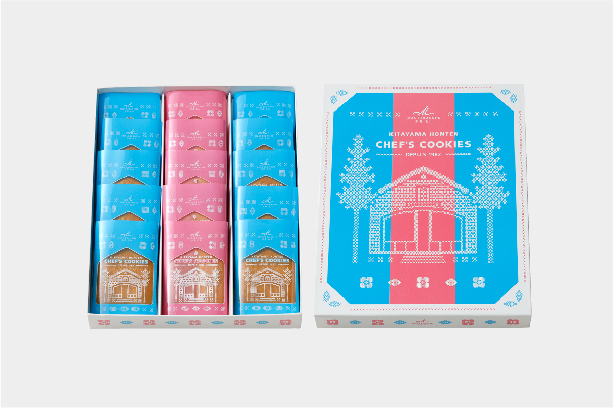 北山本店シェフクッキー 苺ミックス 15枚入