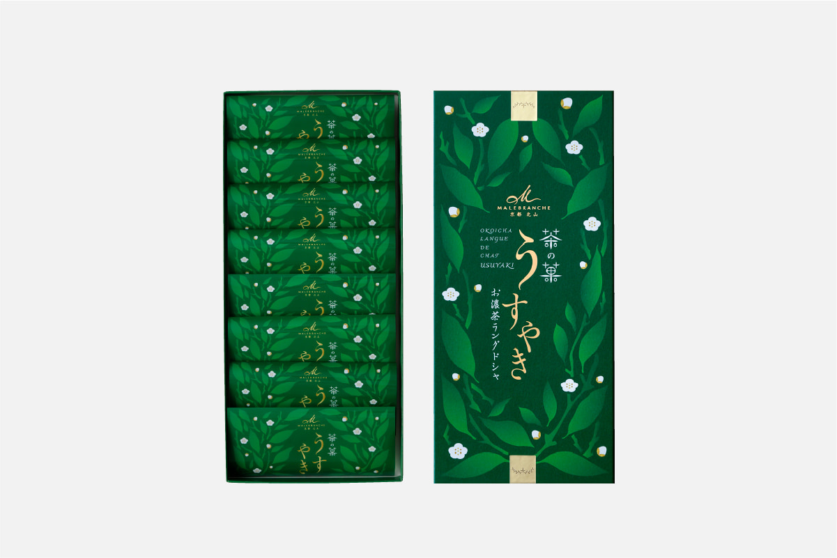 茶の菓うすやき 8枚入
