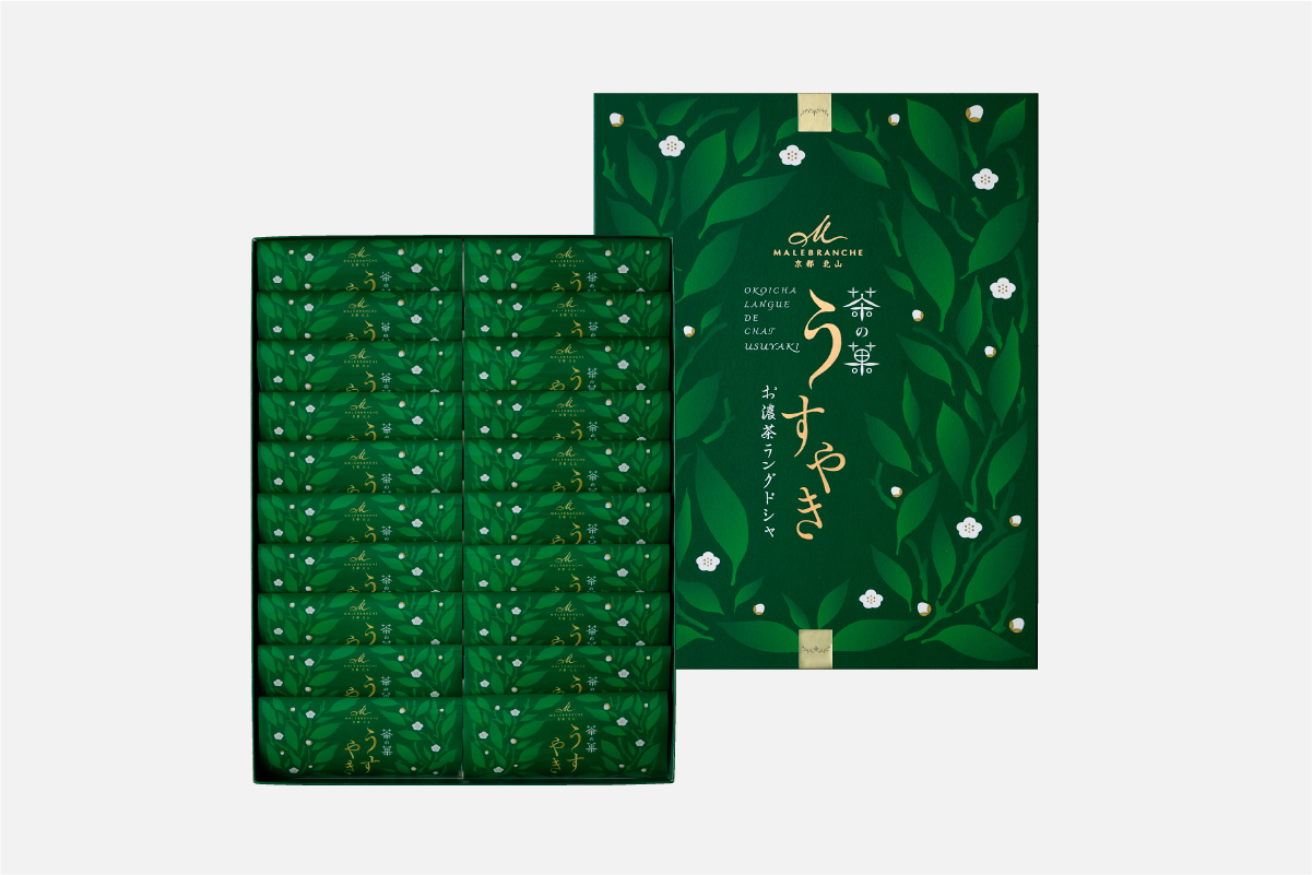 茶の菓うすやき 20枚入