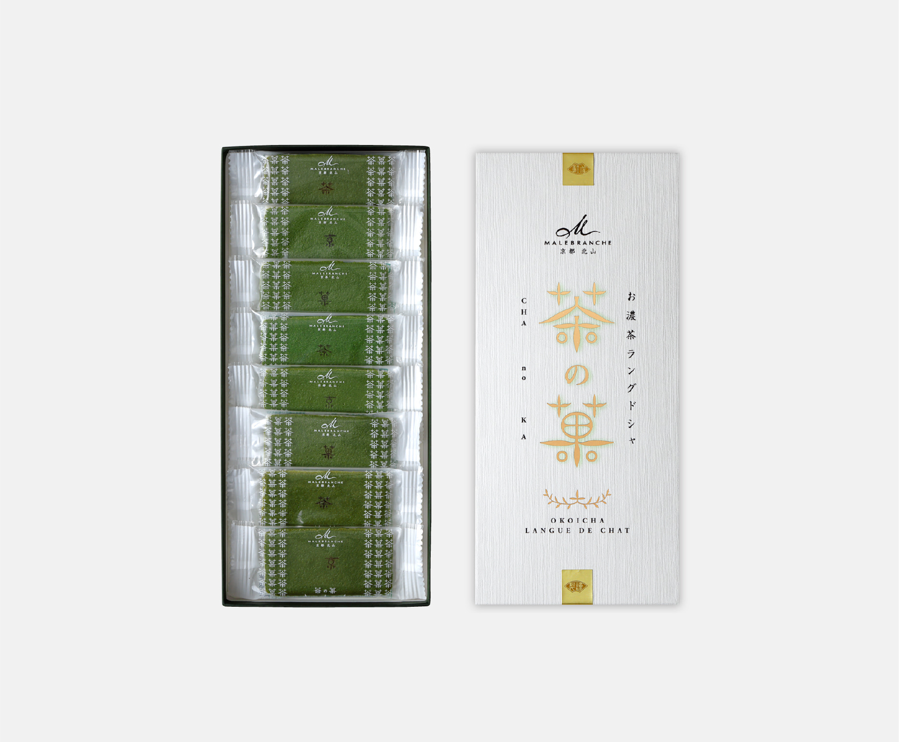 茶 の 菓