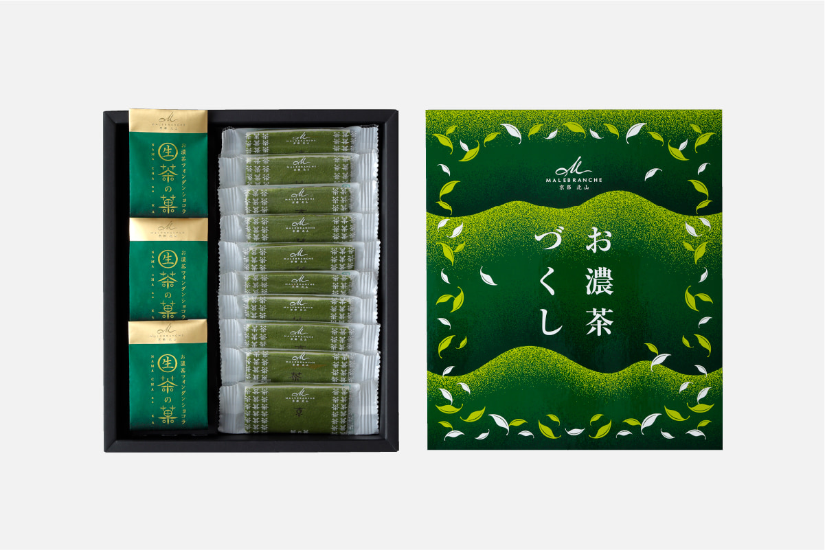 生茶の菓｜マールブランシュ／菓子wabiya公式オンラインショップ