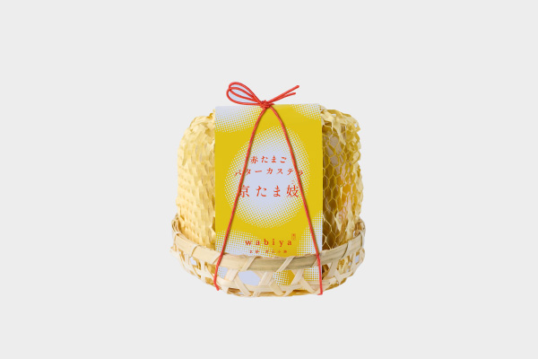 赤たまごバターカステラ「京たま妓」4個入