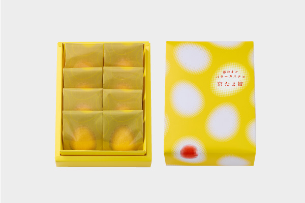 赤たまごバターカステラ「京たま妓」8個入