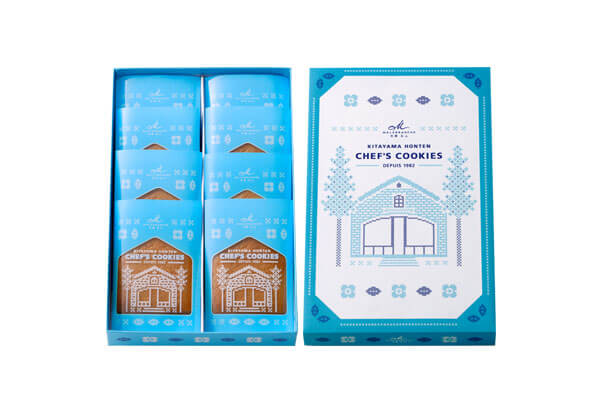 北山本店シェフクッキー 8枚入