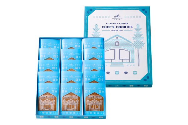 北山本店シェフクッキー 15枚入｜マールブランシュ／菓子wabiya公式