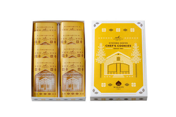 北山本店シェフクッキー マロン  8枚入