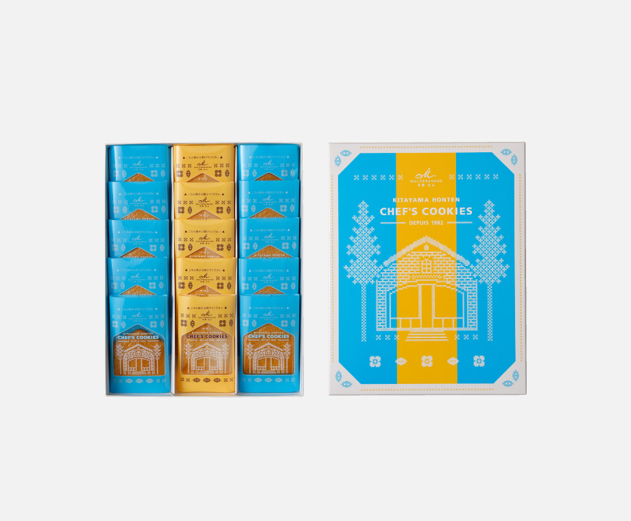 北山本店シェフクッキー ミックス 15枚入｜マールブランシュ／菓子