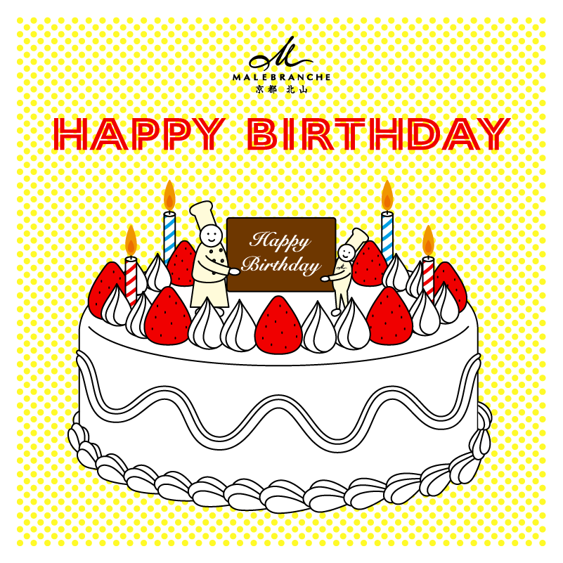 選べるギフトレター イメージ画像