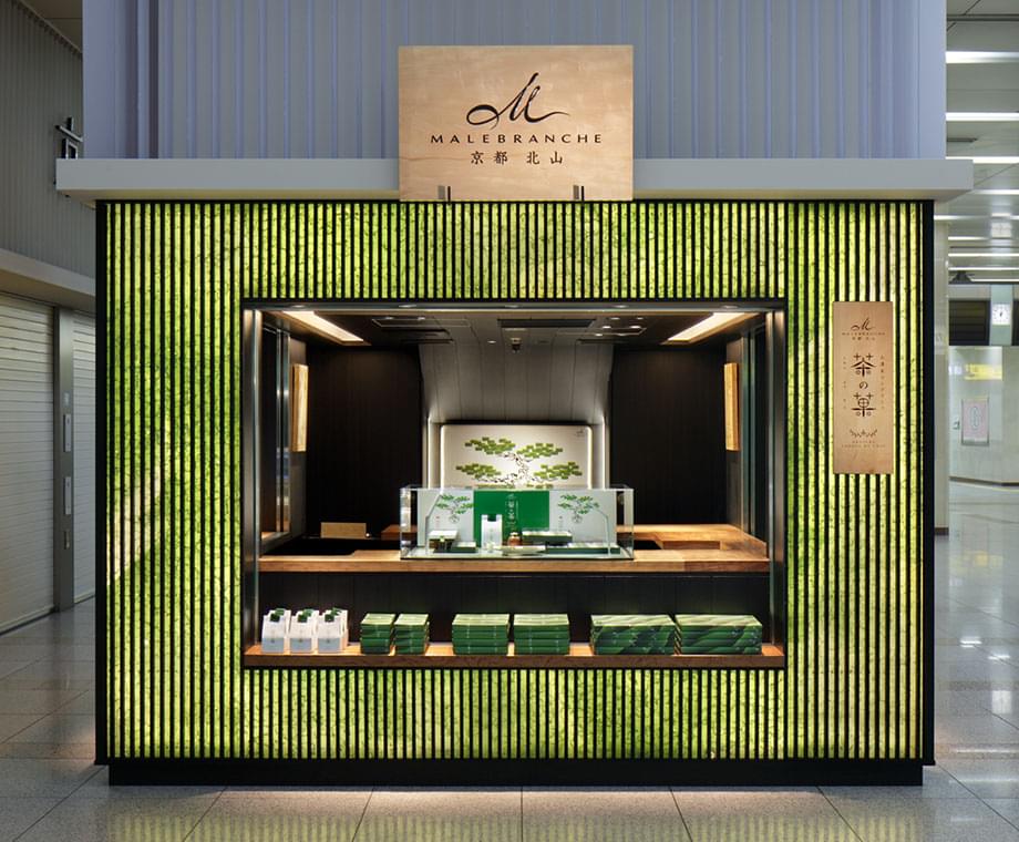 MALEBRANCHE アスティ京都店