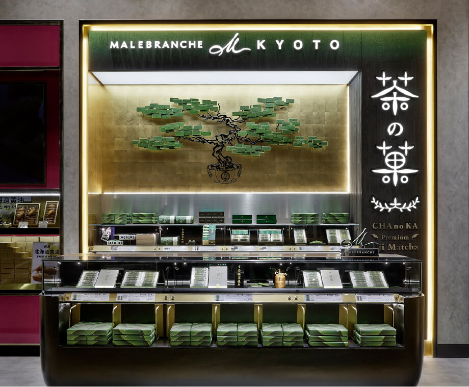 MALEBRANCHE 関西国際空港 第1ターミナル 国際線 関西旅日記店